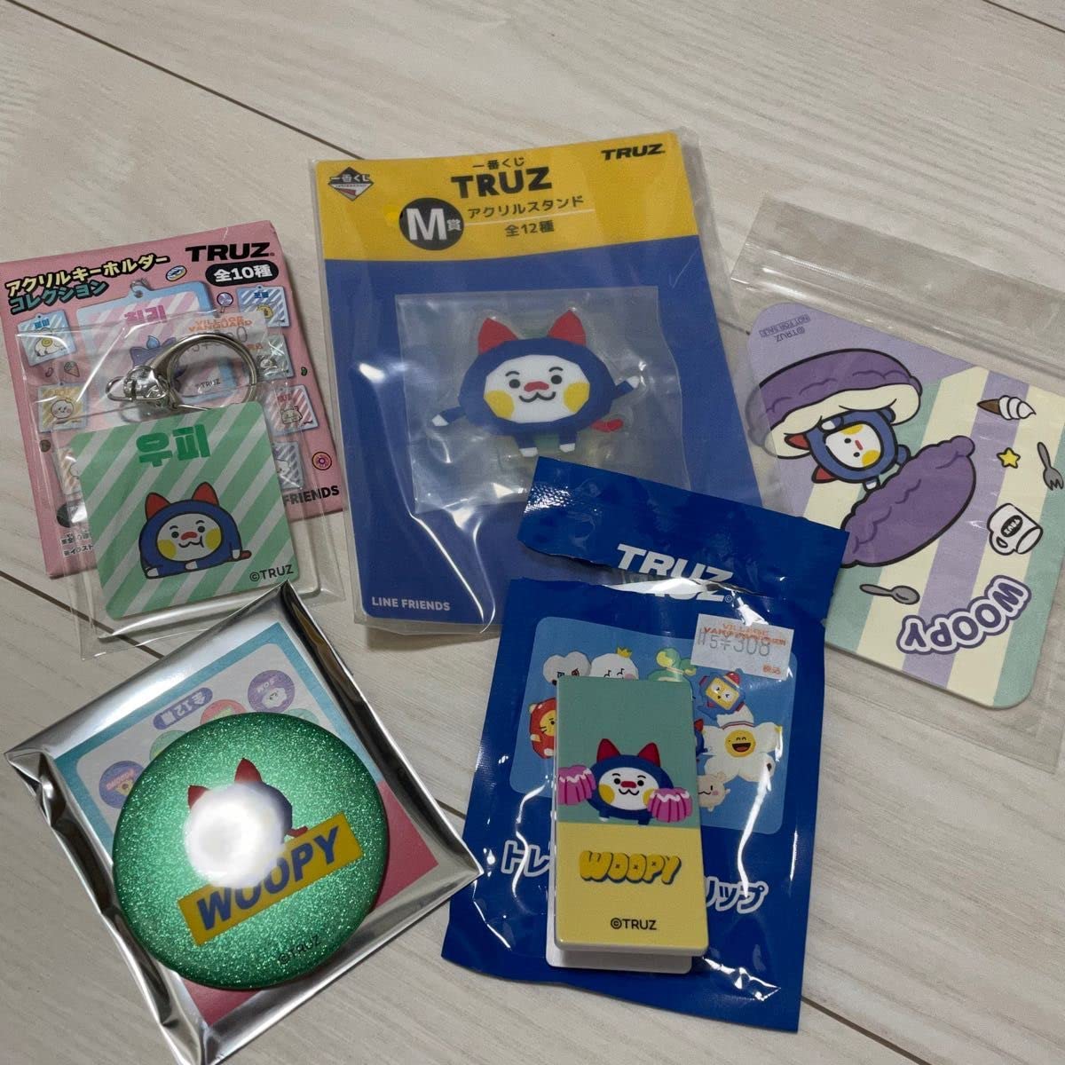 TREASURE ジョンウ WOOPY 楽天市場】TRUZ WOOPY ぬいぐるみマスコット / TREASURE